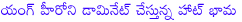 haripriya,varun sandesh,dominate,haripriya dominates varun sandesh,abbai class ammai mass movie,haripriya hot in abbai class ammai mass movie,mass haripriya,hot haripriya,haripriya with varun sandesh,abbai class ammai mass movie